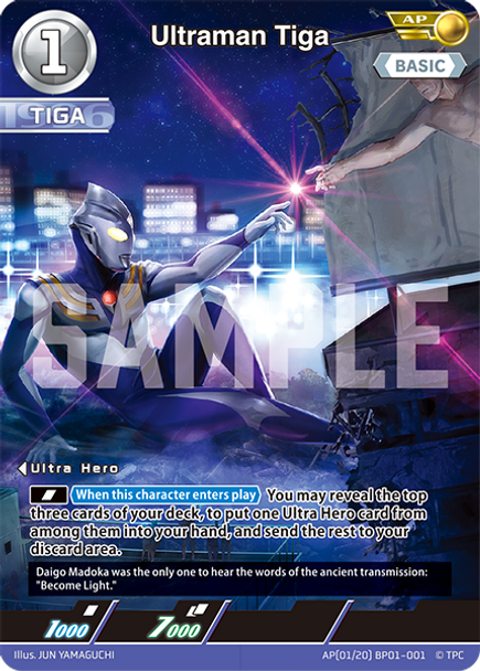 [BP01-001](AP)(01/20) Ultraman Tiga