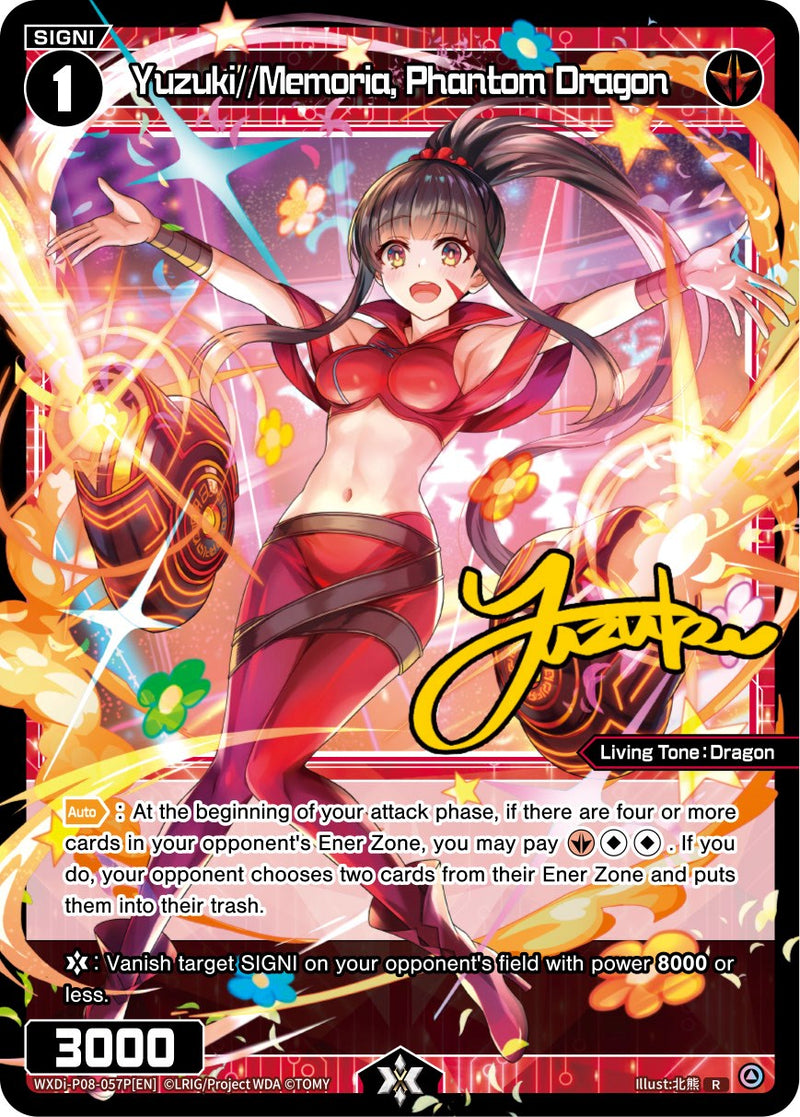 Yuzuki//Memoria, Phantom Dragon (WXDi-P08-057P[EN]) [Spread Diva]