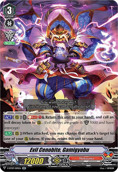 Evil Cenobite, Gamigyobu (V-BT07/019EN) [Infinideity Cradle]