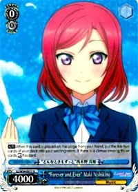 "Forever and Ever" Maki Nishikino (LL/W34-E077 R) [Love Live! Vol. 2]