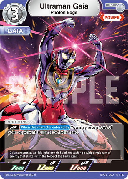 [BP01-052](R) Ultraman Gaia, Photon Edge