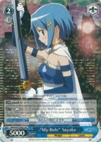 “My Role” Sayaka (MM/W35-E081 RR) [Puella Magi Madoka Magica the Movie -Rebellion-]