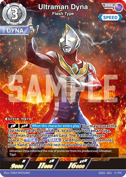 [SD01-001](RRR) Ultraman Dyna, Flash Type