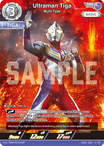 [SD01-002](RRR) Ultraman Tiga, Multi Type