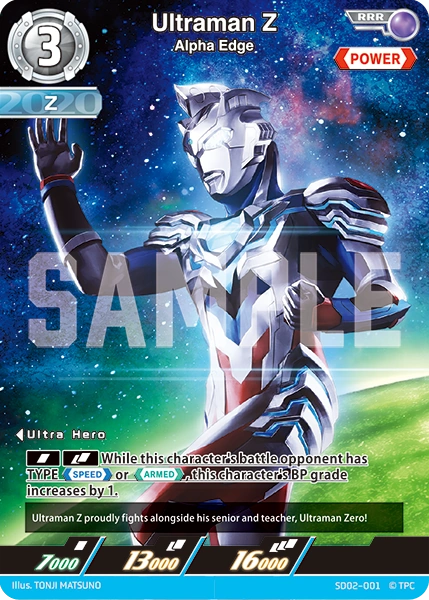 [SD02-001](RRR) Ultraman Z, Alpha Edge