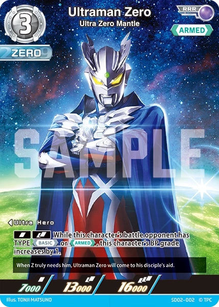 [SD02-002](RRR) Ultraman Zero, Ultra Zero Mantle