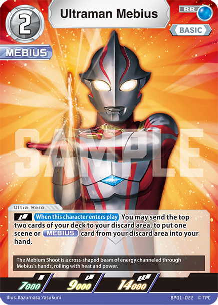 [BP01-022](RR) Ultraman Mebius