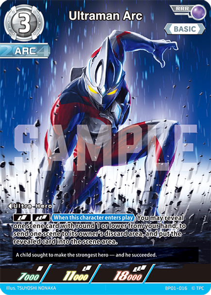 [BP01-016](RRR) Ultraman Arc