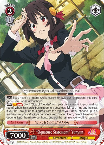 "Signature Statement" Yunyun (KS/W76-E042 R) [KonoSuba The Movie: Legend of Crimson]