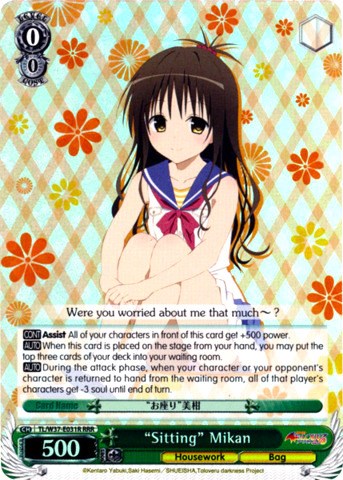 "Sitting" Mikan (TL/W37-E031R RRR) [To Loveru Darkness 2nd]