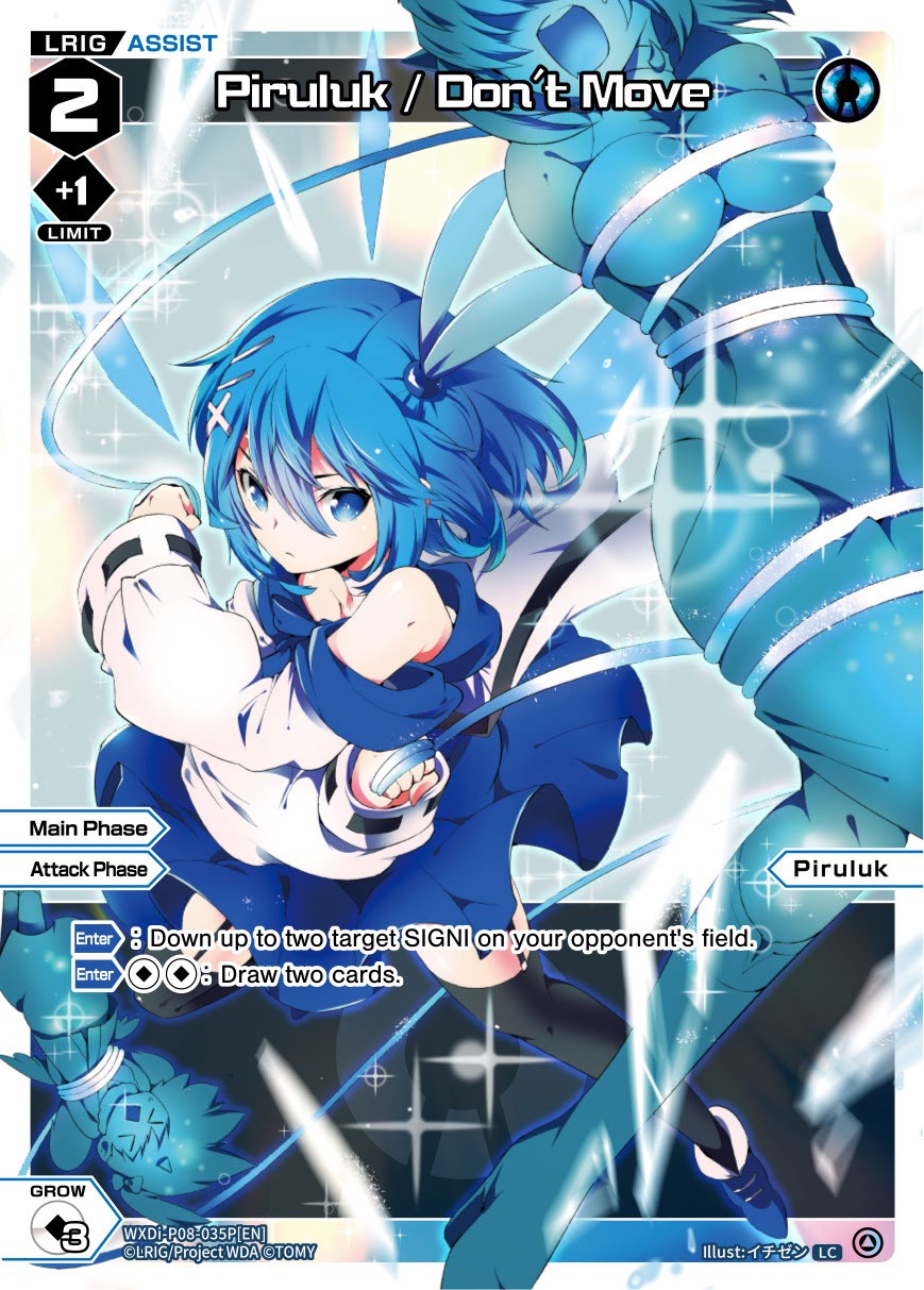 Piruluk / Don't Move (Parallel Foil) (WXDi-P08-035P[EN]) [Spread Diva]