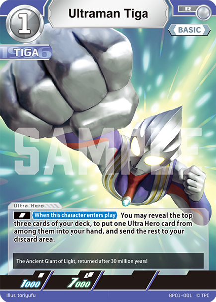 [BP01-001](R) Ultraman Tiga