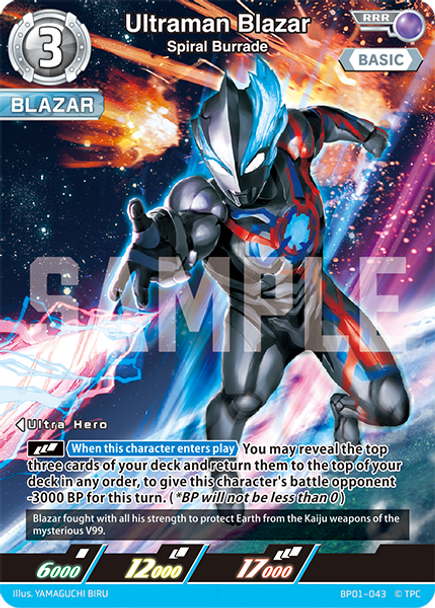 [BP01-043](RRR) Ultraman Blazar, Spiral Burrade