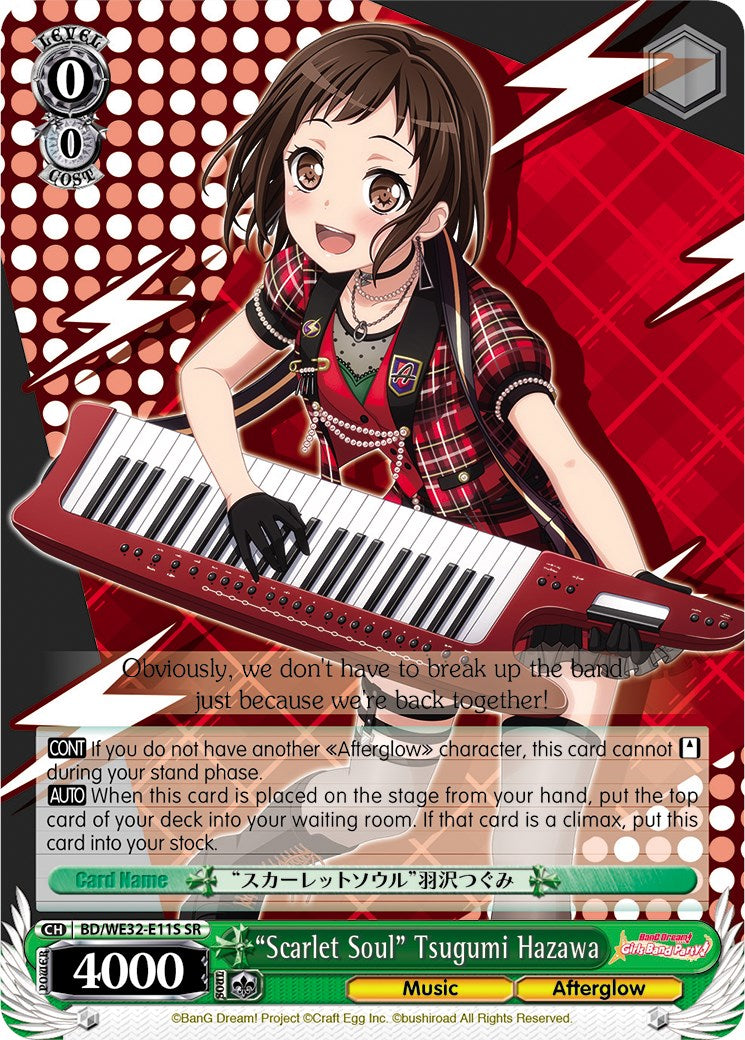 "Scarlet Soul" Tsugumi Hazawa (BD/WE32-E11S SR) [BanG Dream! Girls Band Party! Premium Booster]