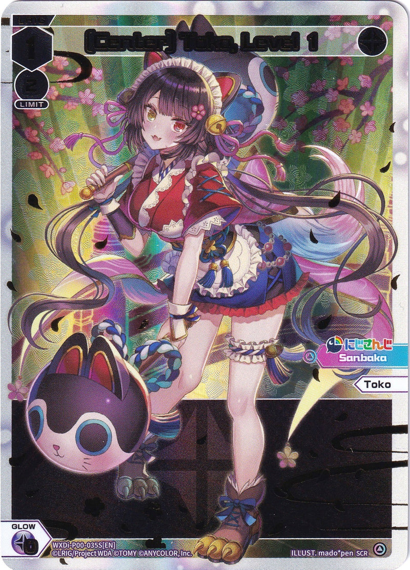 [Center] Toko, Level 1 (SCR) (WXDi-P00-035S) [Interlude Diva]