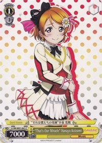 "That's Our Miracle" Hanayo Koizumi (LL/EN-W01-041 C) [Love Live! DX]