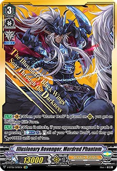 Illusionary Revenger, Mordred Phantom (V-BT06/SV01EN) [Phantasmal Steed Restoration]