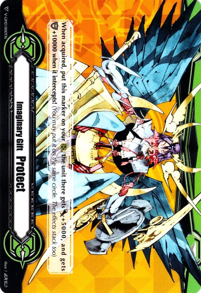 Imaginary Gift [Protect II] - Goddess of the Full Moon, Tsukuyomi (V-GM2/0017EN) [Gift Markers]