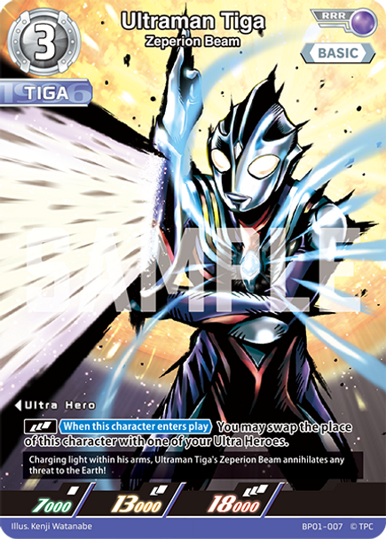 [BP01-007](RRR) Ultraman Tiga, Zeperion Beam
