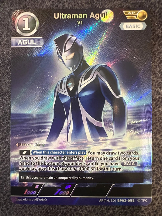 [BP02-055](AP) Ultraman Agul V1