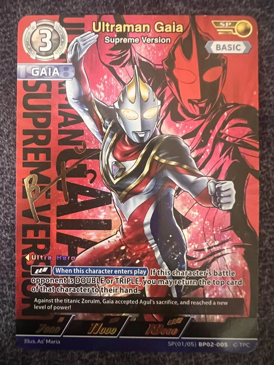 [BP02-005] (SP 01/05) Ultraman Gaia, Supreme Version